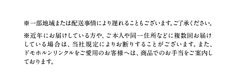 ꕔn܂͔zɂx邱Ƃ܂BB ߔNɂ͂ĂA{l⓯ZȂǂɕ񂨓͂Ăꍇ́AЋKɂ肨f肷邱Ƃ܂B܂AhzNp̂qlւ́Aił̂蓖ĂēĂ܂B