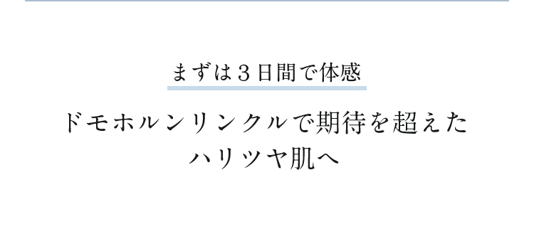 ܂͂RԂő̊ hzNŊ҂𒴂nc