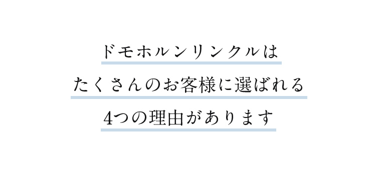 hzN͂̂qlɑI΂4̗R܂