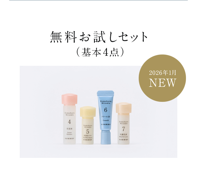 �����������Z�b�g(��{4�_)