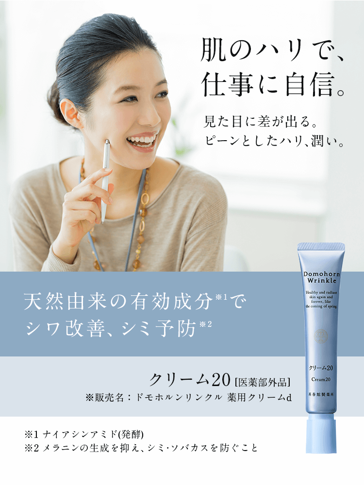 ���̃n���ŁA�d���Ɏ��M�B�����ڂɍ����o��B�s�[���Ƃ����n���A�����B�V�R�R���̗L���������ŃV�����P�A�V�~�\�h�� �N���[��20[��򕔊O�i]�̔����F�h���z���������N�� ��p�N���[��d ��1 �i�C�A�V���A�~�h(���y) ��2 �����j���̐�����}���A�V�~�E�\�o�J�X��h������