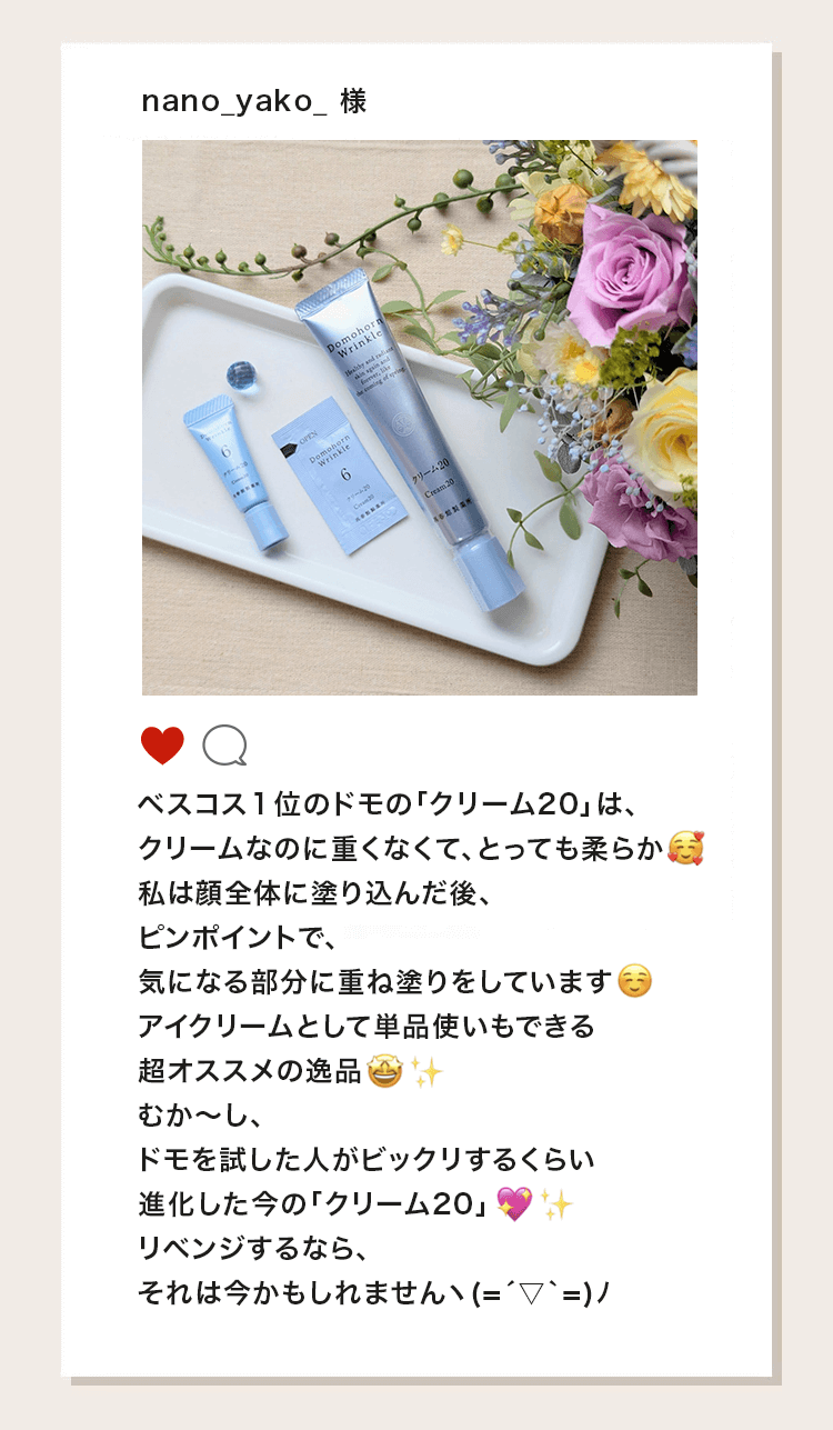 �C���X�^�R�����g